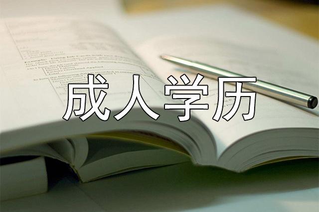 学历.jpg