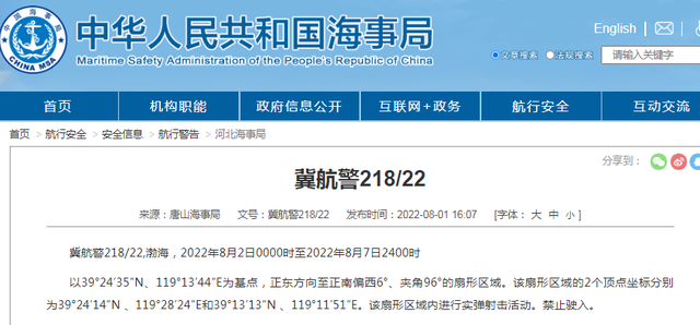 微信图片_20220804111058.png