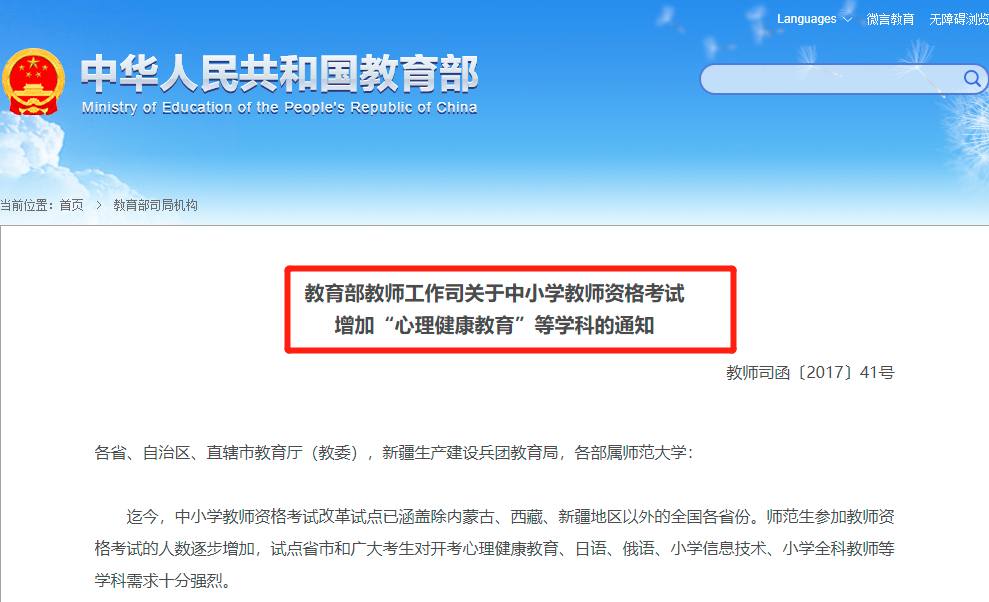 微信图片_20220919095711.png